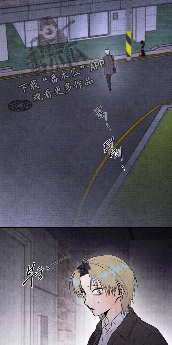 幽灵社招募中漫画,第83章：我有一个快递3图