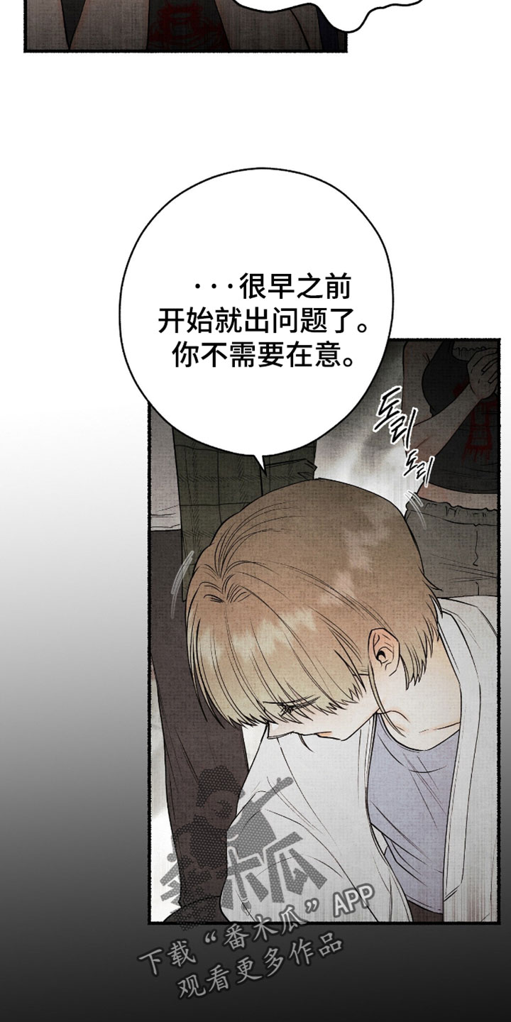 幽灵怎么获得漫画,第73章：通过人实现的5图