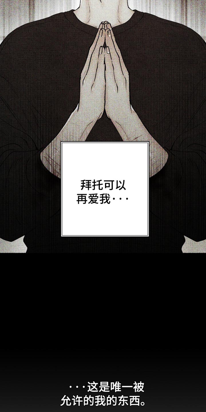 寻找幽灵国txt漫画,第79章：毁灭吧2图