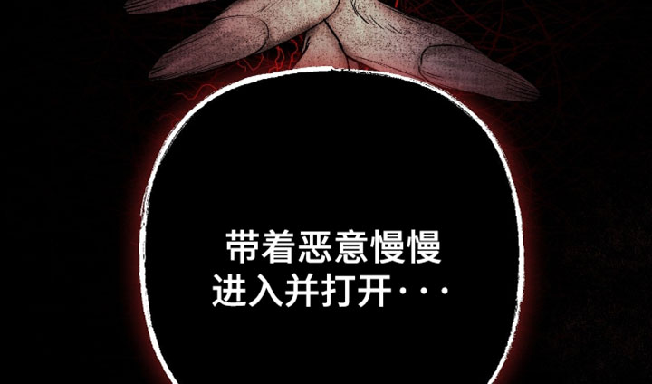 幽灵怎么获得漫画,第73章：通过人实现的2图