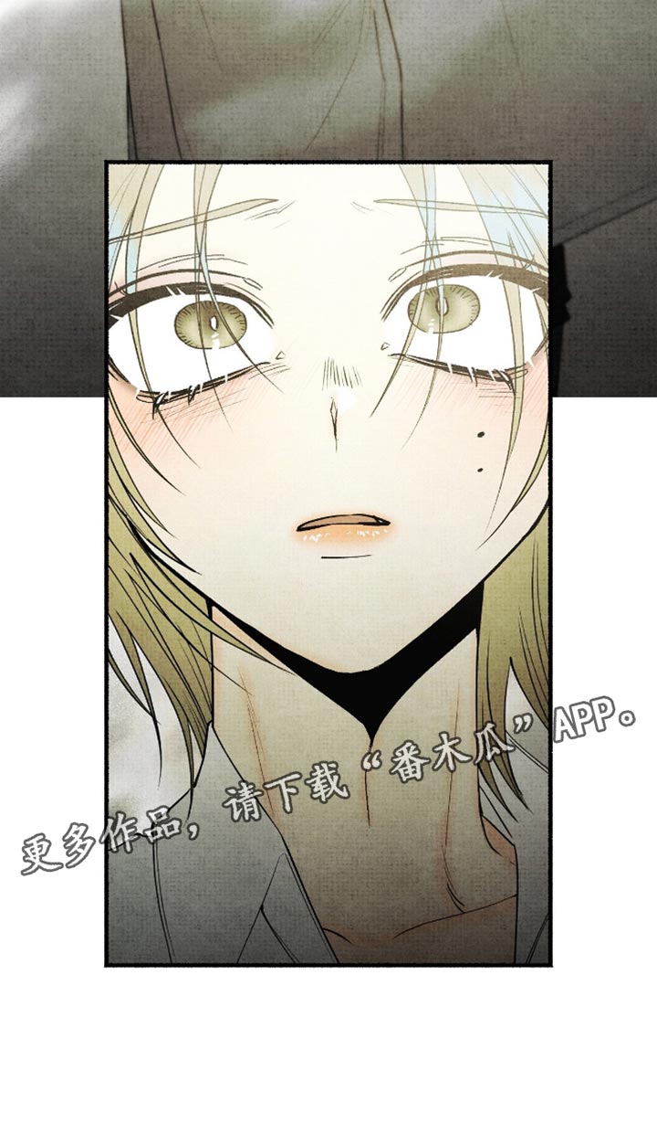 幽灵fgm漫画,第81章：结束了5图