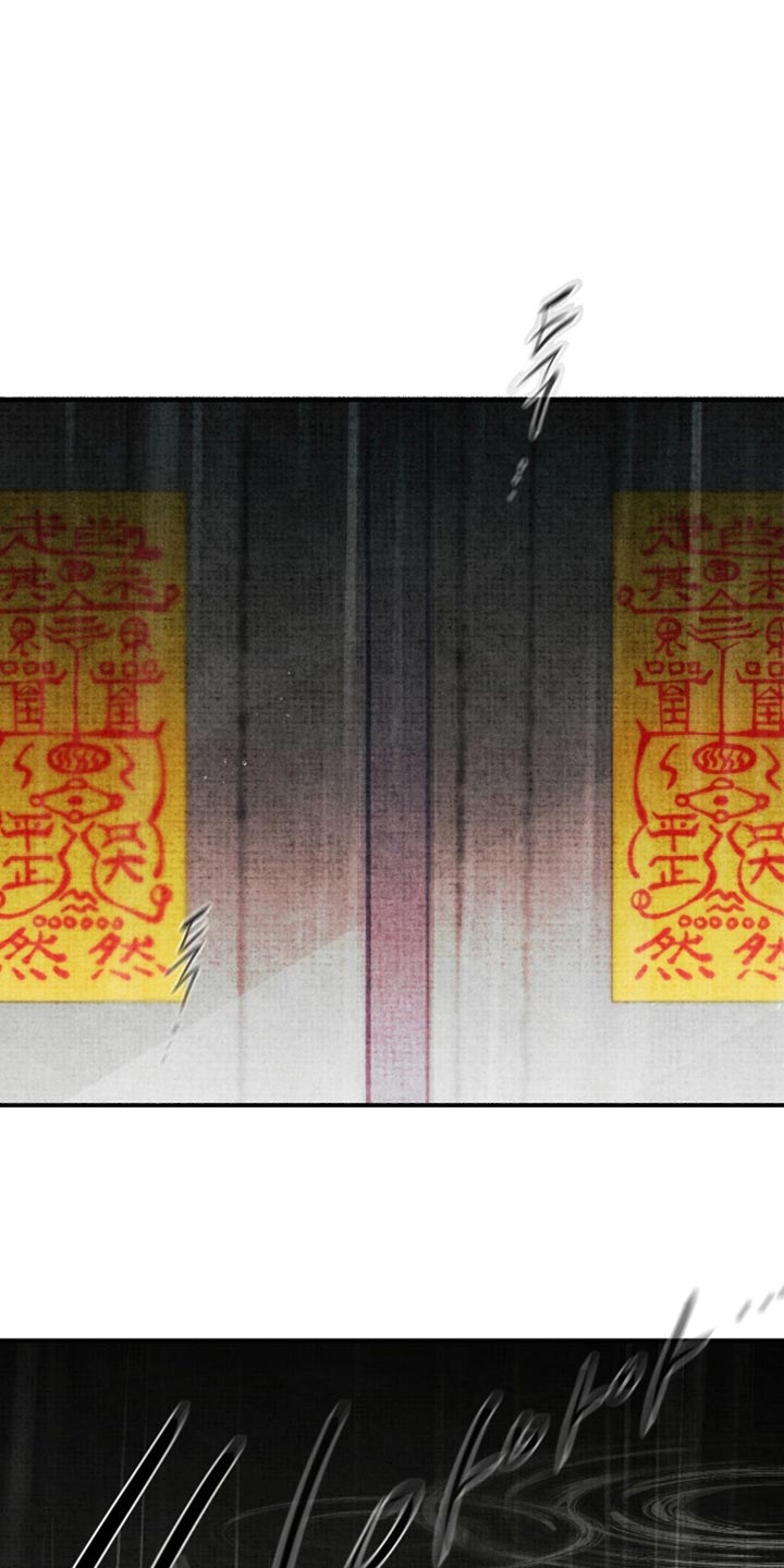 幽灵社招募中漫画,第82章：沉默1图