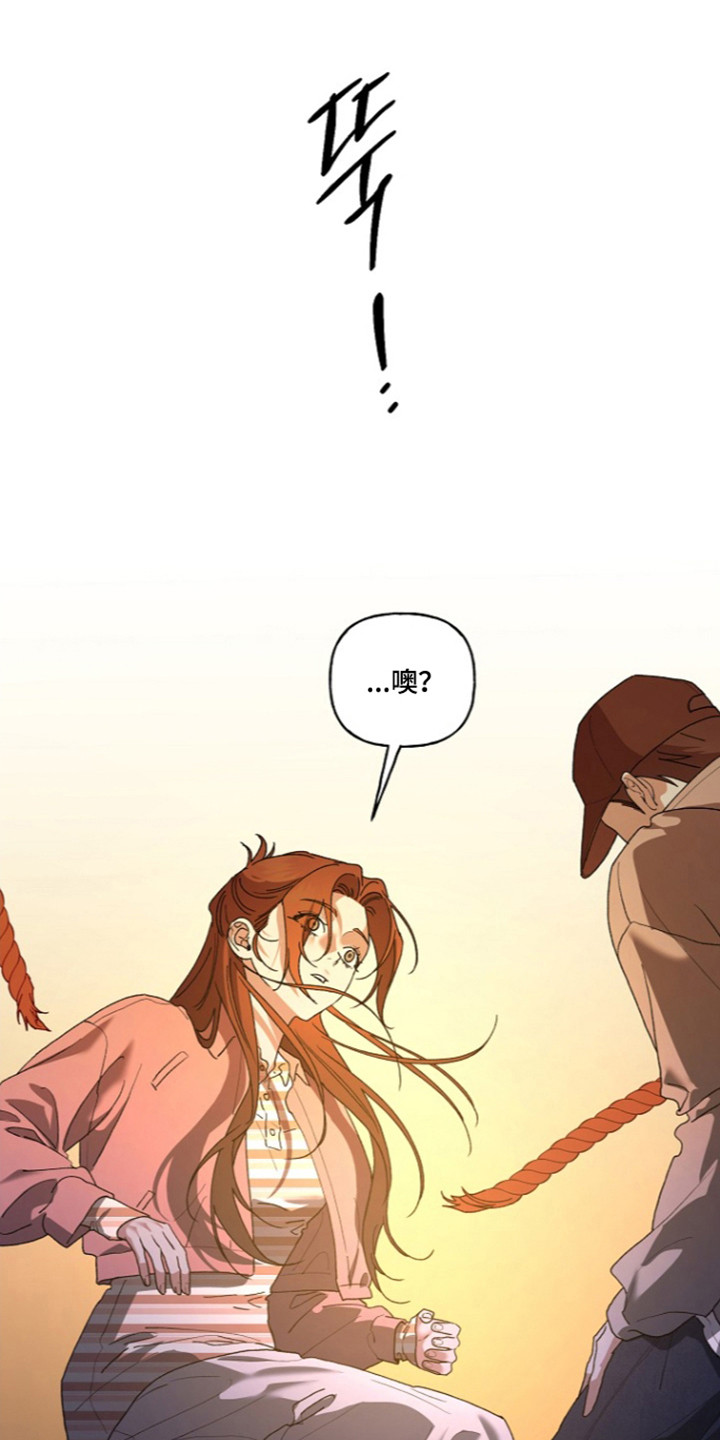 命中犯虎漫画,第83章：【第二季】遭遇暗算4图