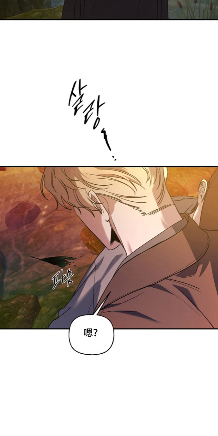 命中犯虎漫画,第84章：【第二季】言语挑衅5图