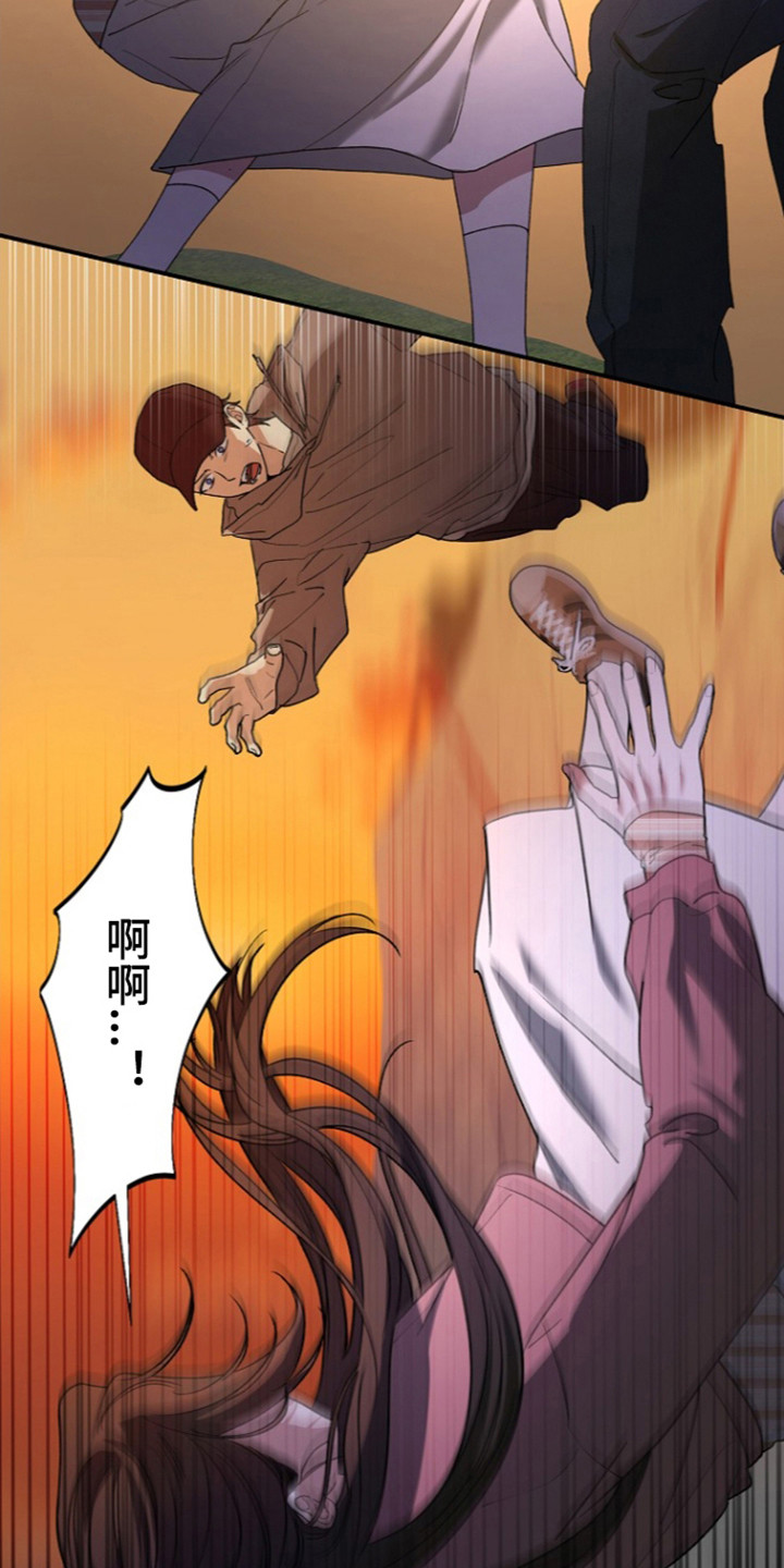 命中犯虎漫画,第83章：【第二季】遭遇暗算5图