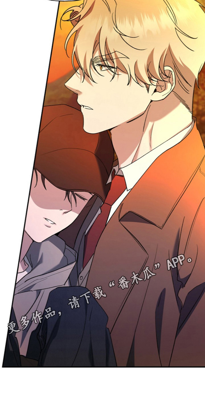 命中犯虎漫画,第84章：【第二季】言语挑衅5图