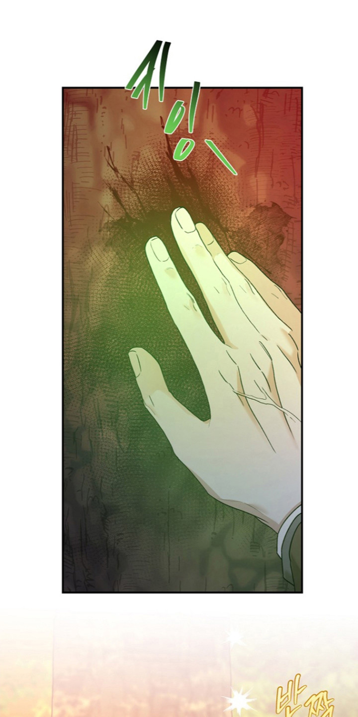 命中犯虎漫画,第83章：【第二季】遭遇暗算1图