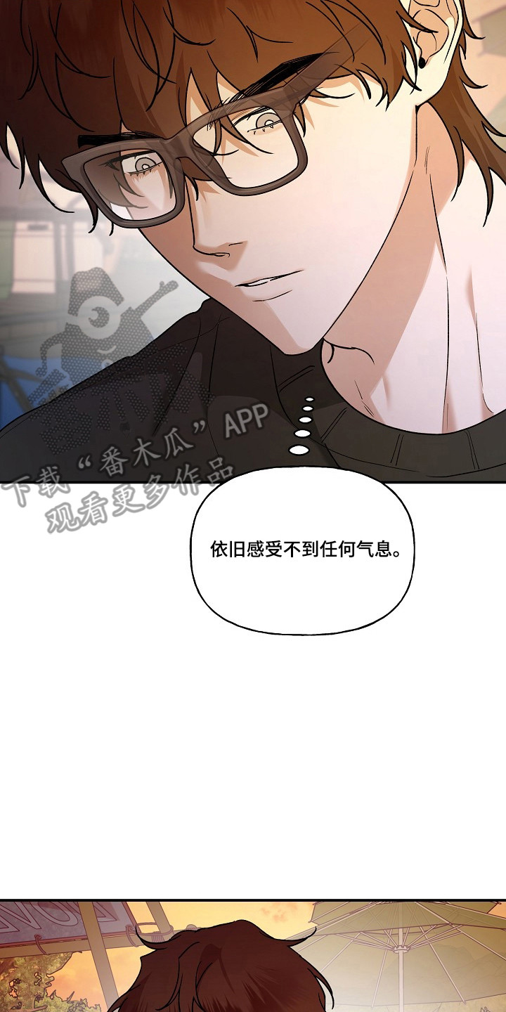 命中犯虎漫画,第81章：【第二季】小山不见1图
