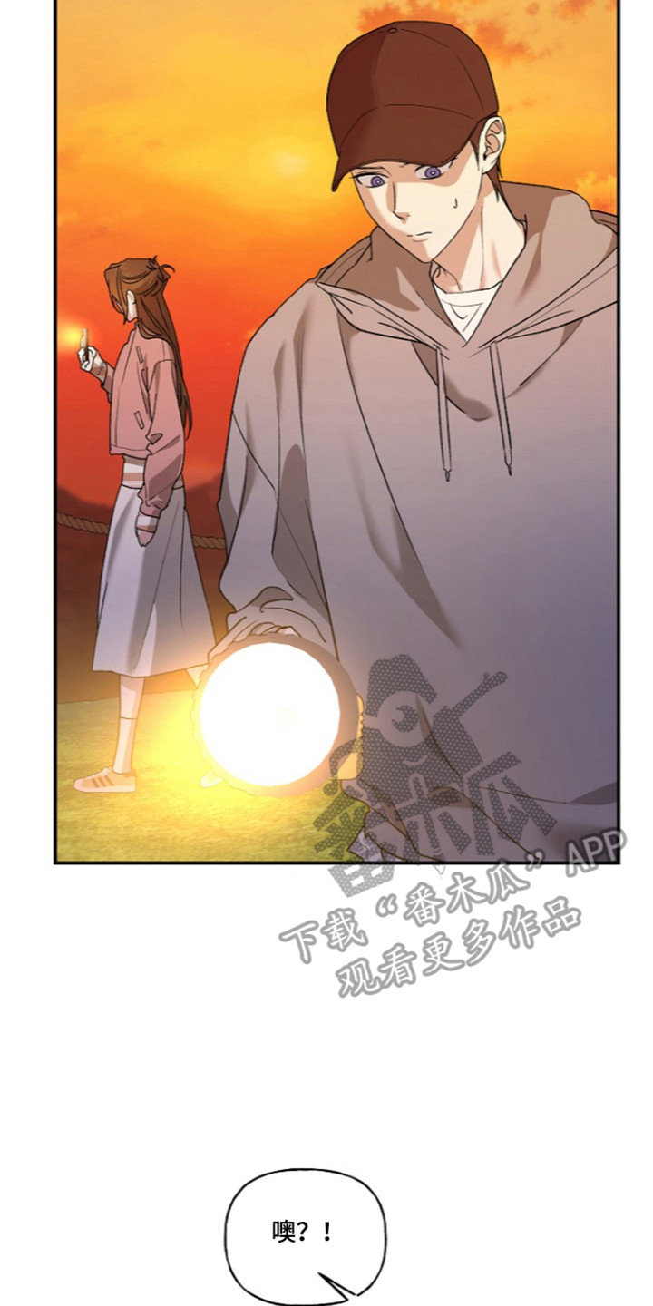 命中犯虎漫画,第83章：【第二季】遭遇暗算5图