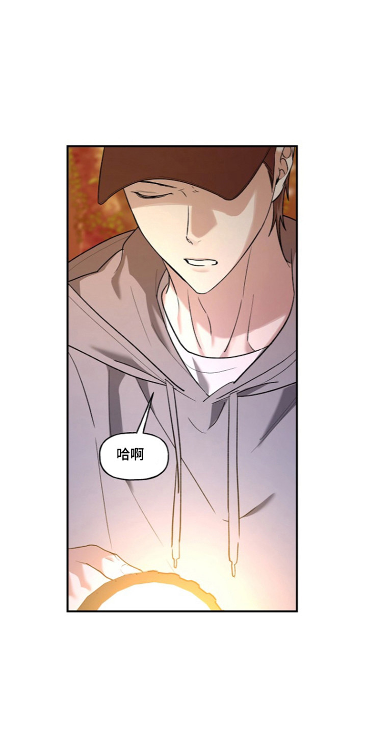 命中犯虎漫画,第82章：【第二季】进山寻找2图