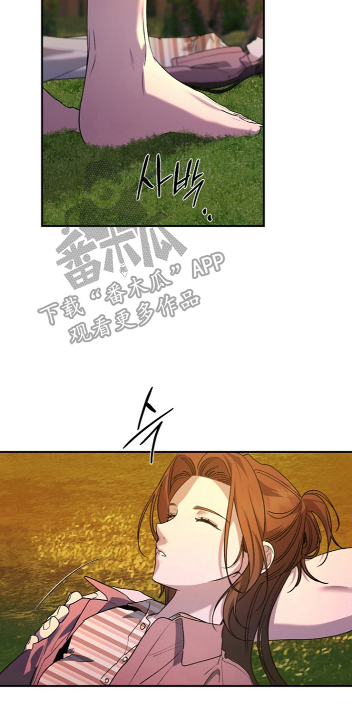 命中犯虎漫画,第84章：【第二季】言语挑衅4图
