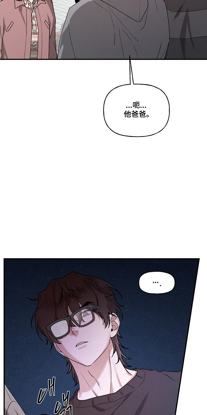 命中犯虎漫画,第80章：【第二季】这是猫1图