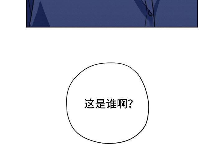 晴天暴雨漫画,第45章：我和你没话说3图