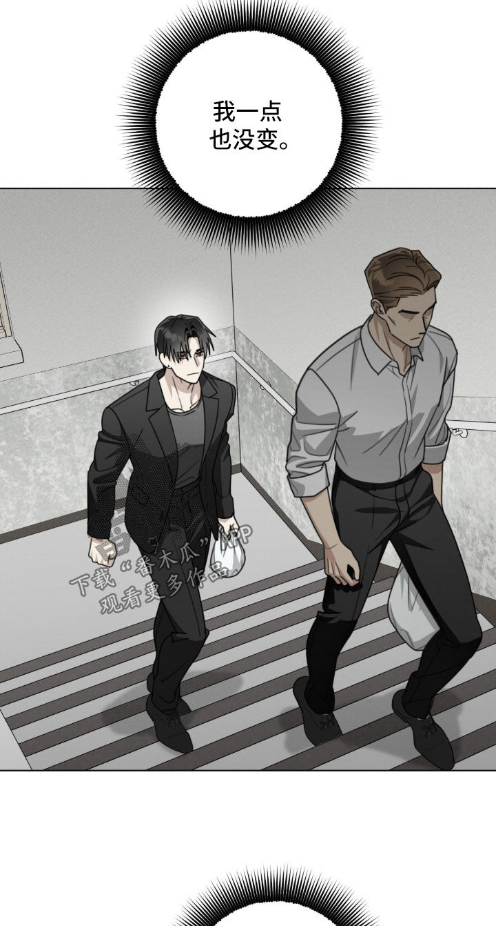 晴天暴雨漫画,第46章：不想让他失望1图
