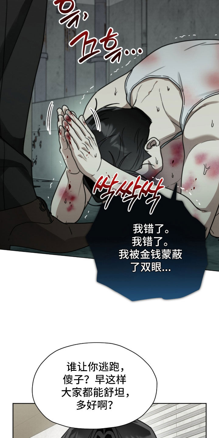 晴天暴雨漫画,第46章：不想让他失望5图