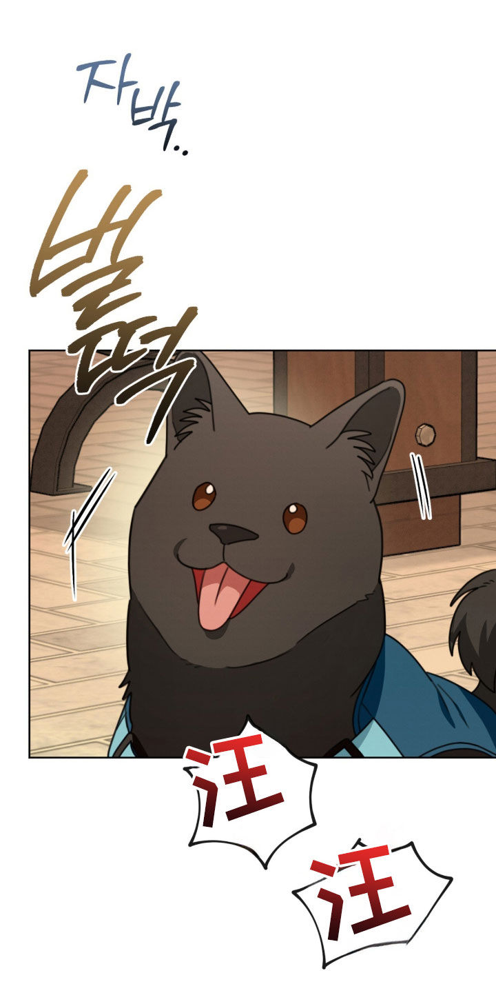 晴天暴雨漫画,第46章：不想让他失望3图