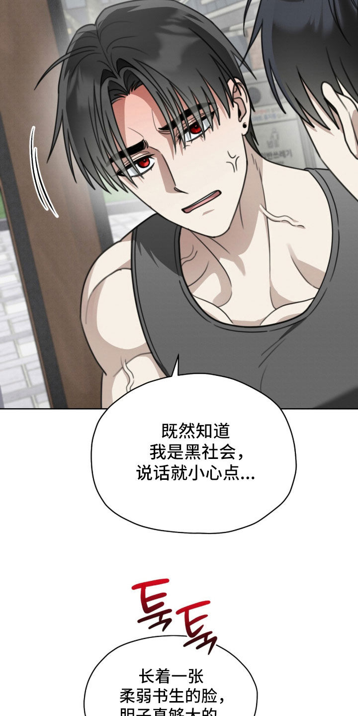 晴天暴雨漫画,第46章：不想让他失望2图