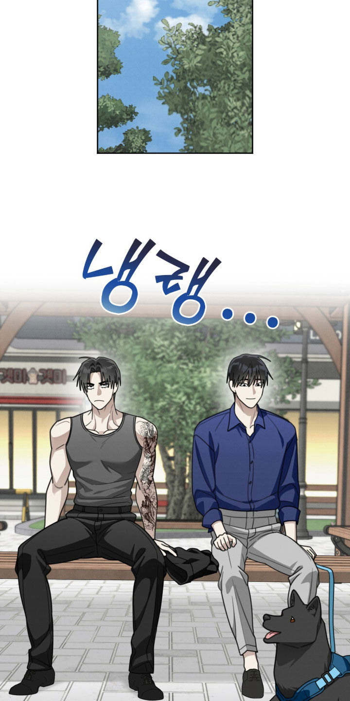 晴天暴雨漫画,第45章：我和你没话说3图