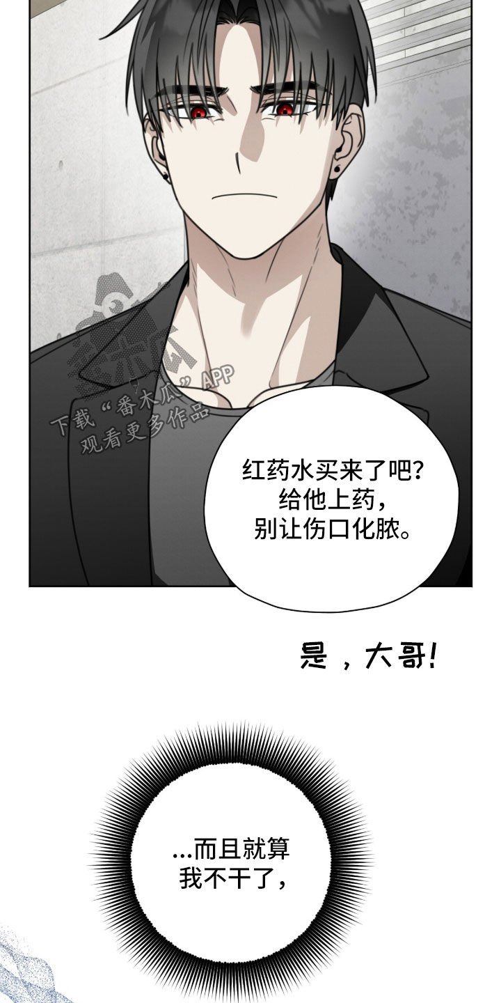 晴天暴雨漫画,第46章：不想让他失望1图