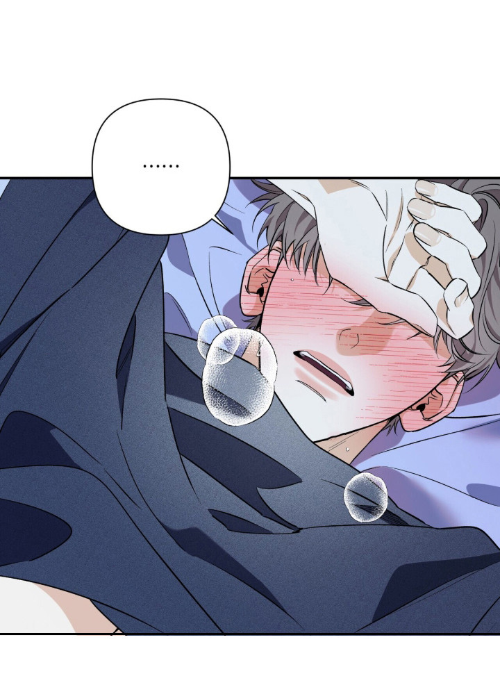 窒息边缘漫画,第61章：绝对别放手2图