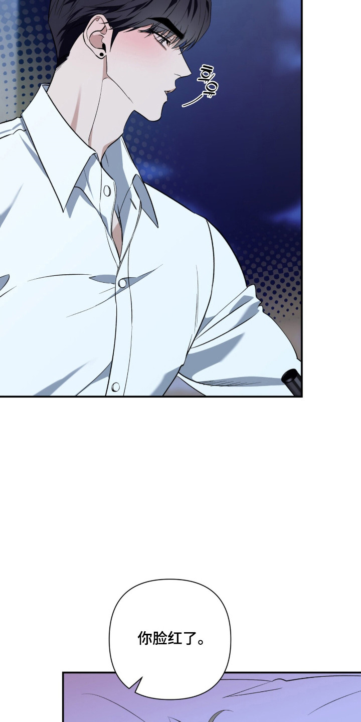 窒息边缘漫画,第61章：绝对别放手4图