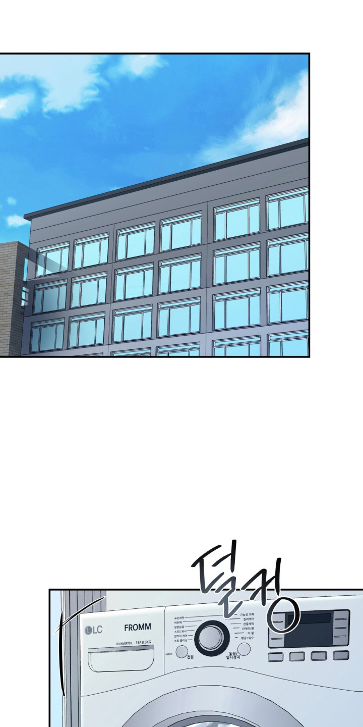 窒息边缘漫画,第62章：勇敢往前1图