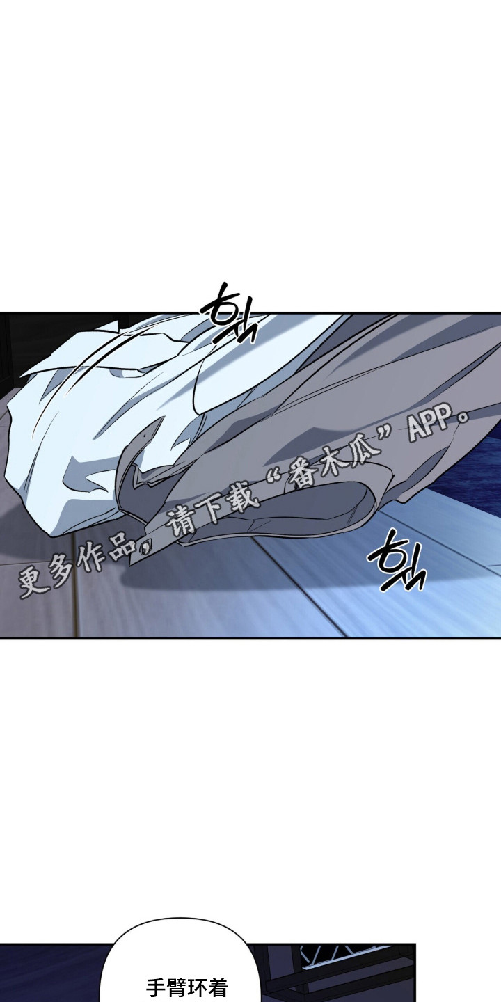窒息边缘漫画,第61章：绝对别放手1图