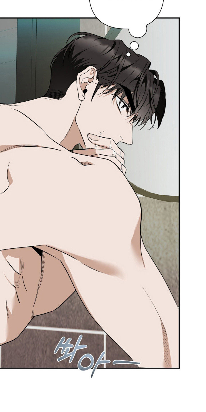 窒息边缘漫画,第62章：勇敢往前1图