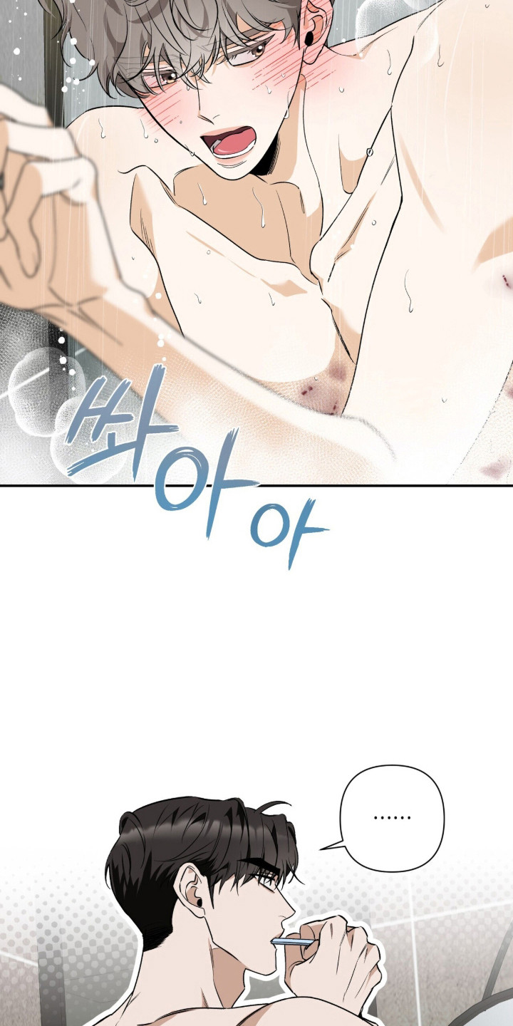 窒息边缘漫画,第62章：勇敢往前3图