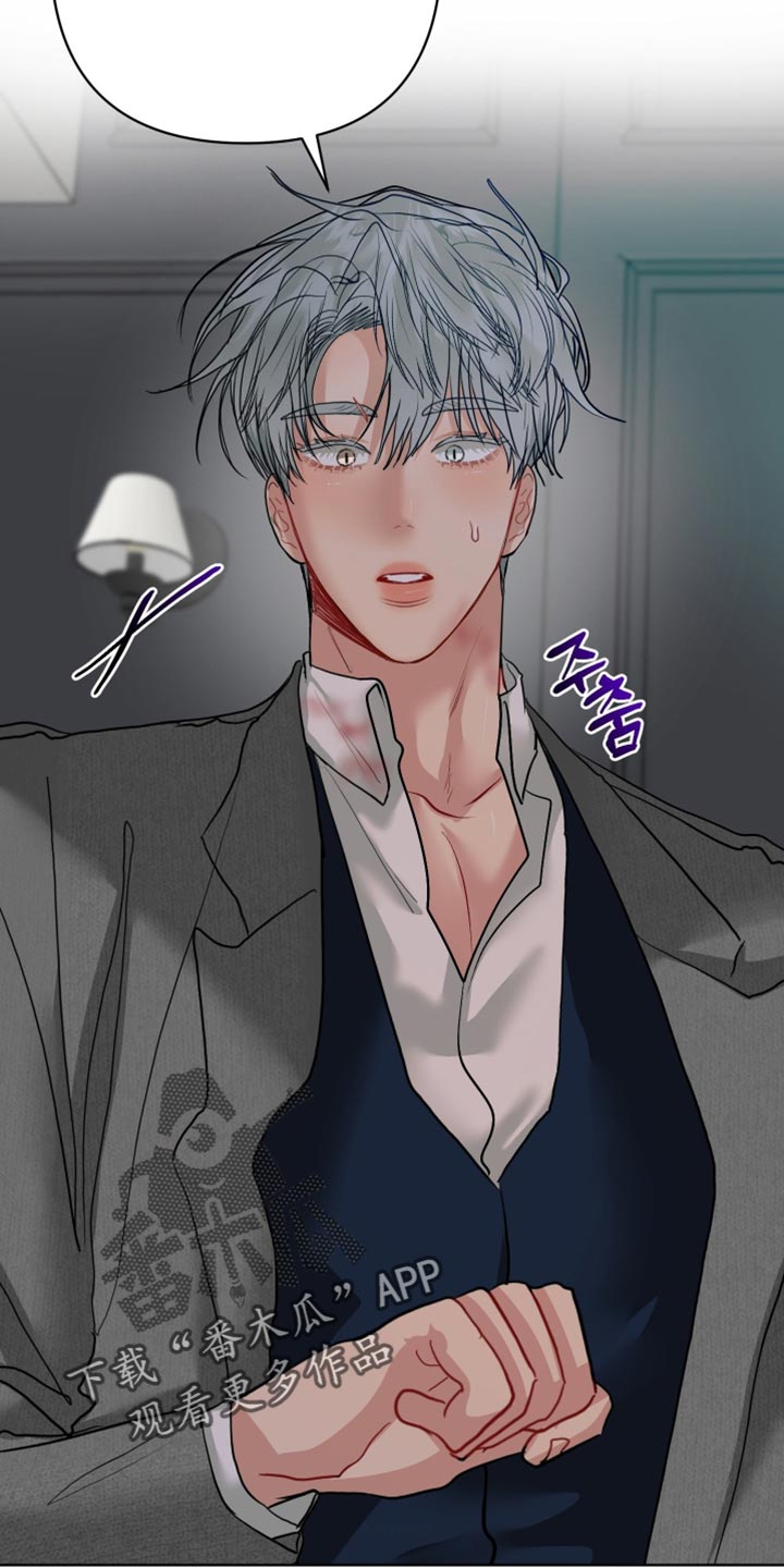 陌生挚爱漫画,第52章：唯一2图
