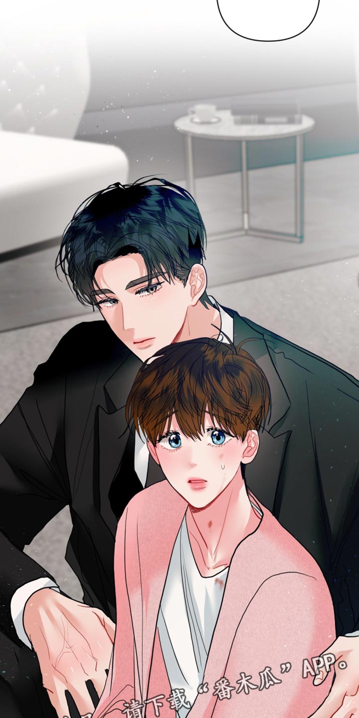陌生挚爱漫画,第52章：唯一3图