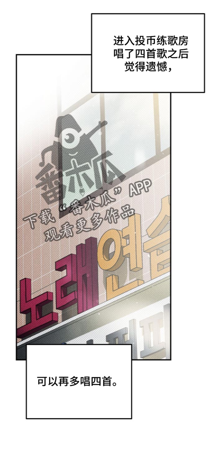 标价的灵魂漫画,第58章：借口1图