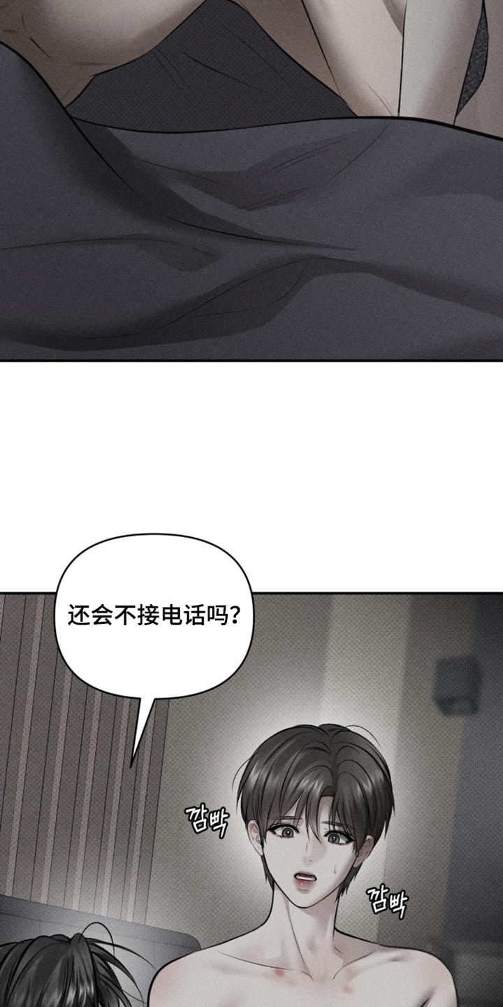 标价的灵魂漫画,第56章：要不要给呢5图