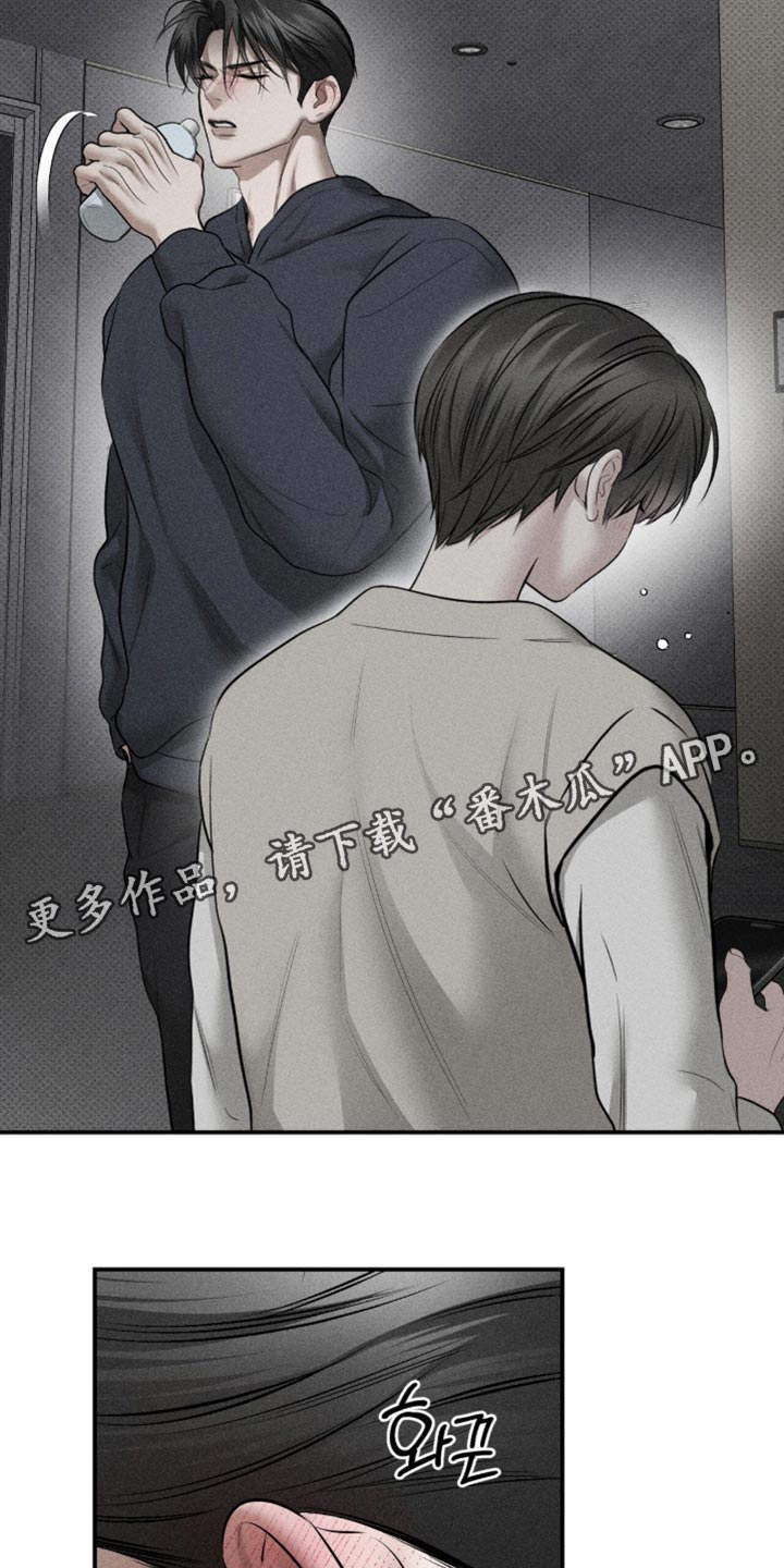 标价的灵魂漫画,第57章：我会好好用的3图