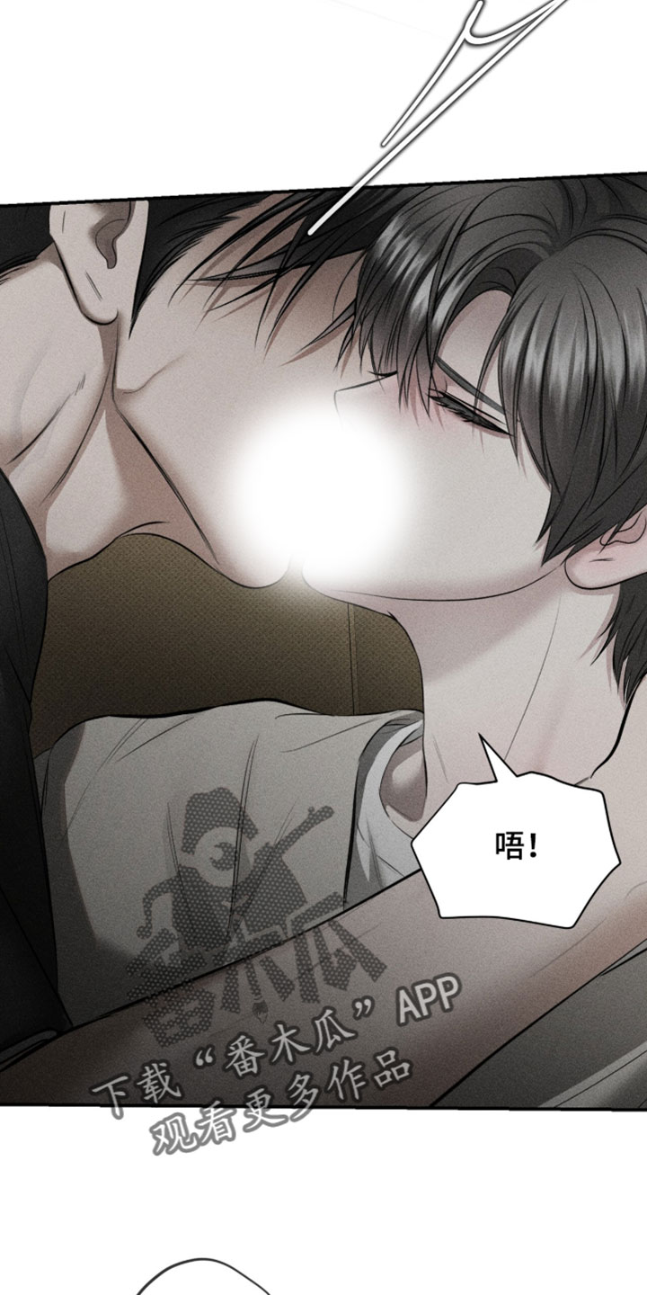 标价的灵魂漫画,第55章：快点开车吧2图