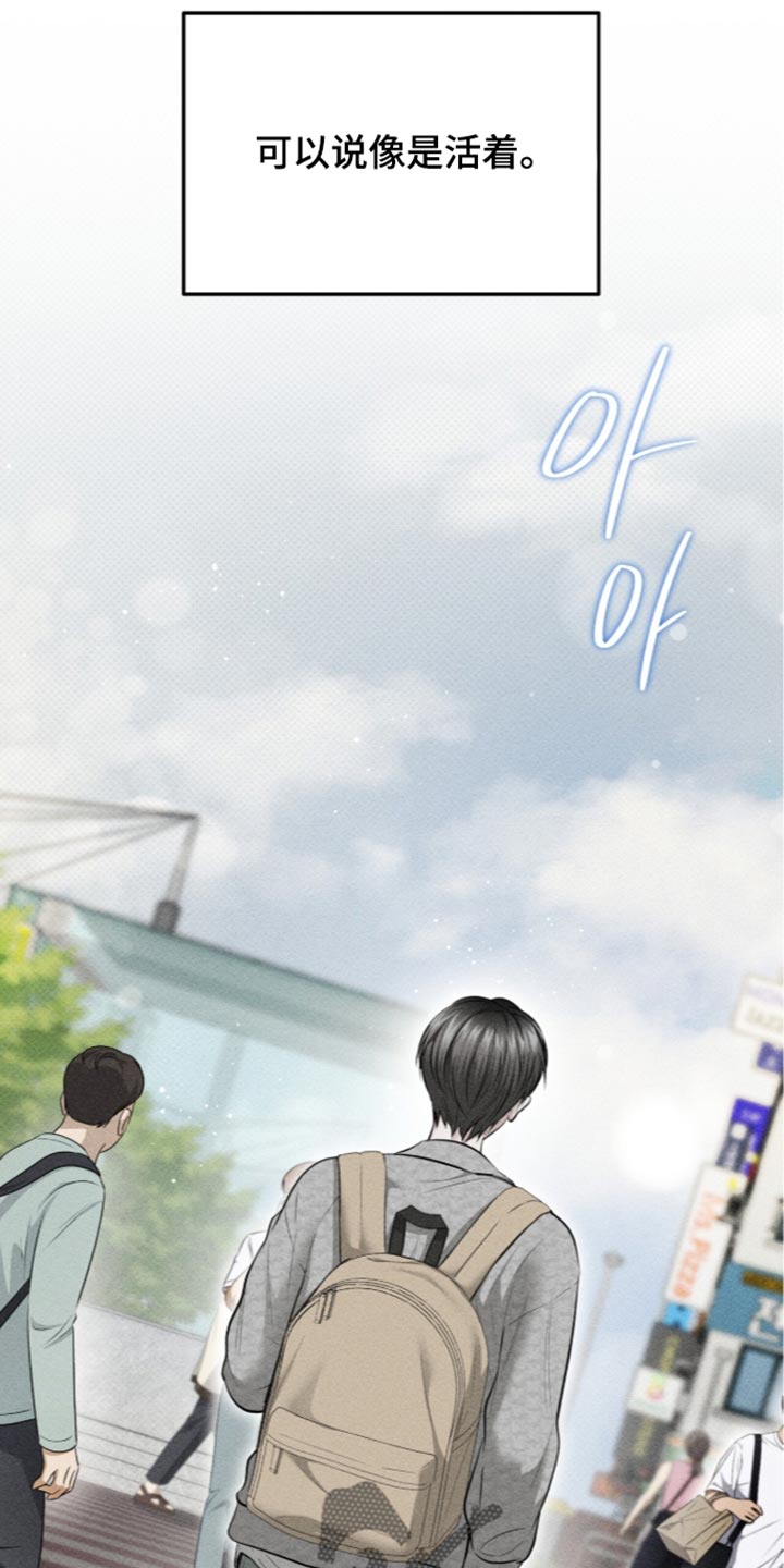 标价的灵魂漫画,第58章：借口4图