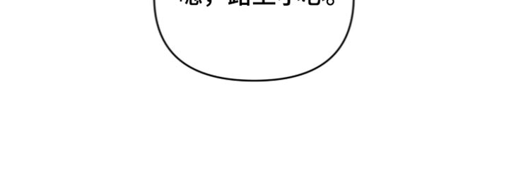 标价的灵魂漫画,第58章：借口5图