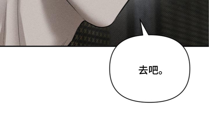 标价的灵魂漫画,第59章：自讨苦吃5图