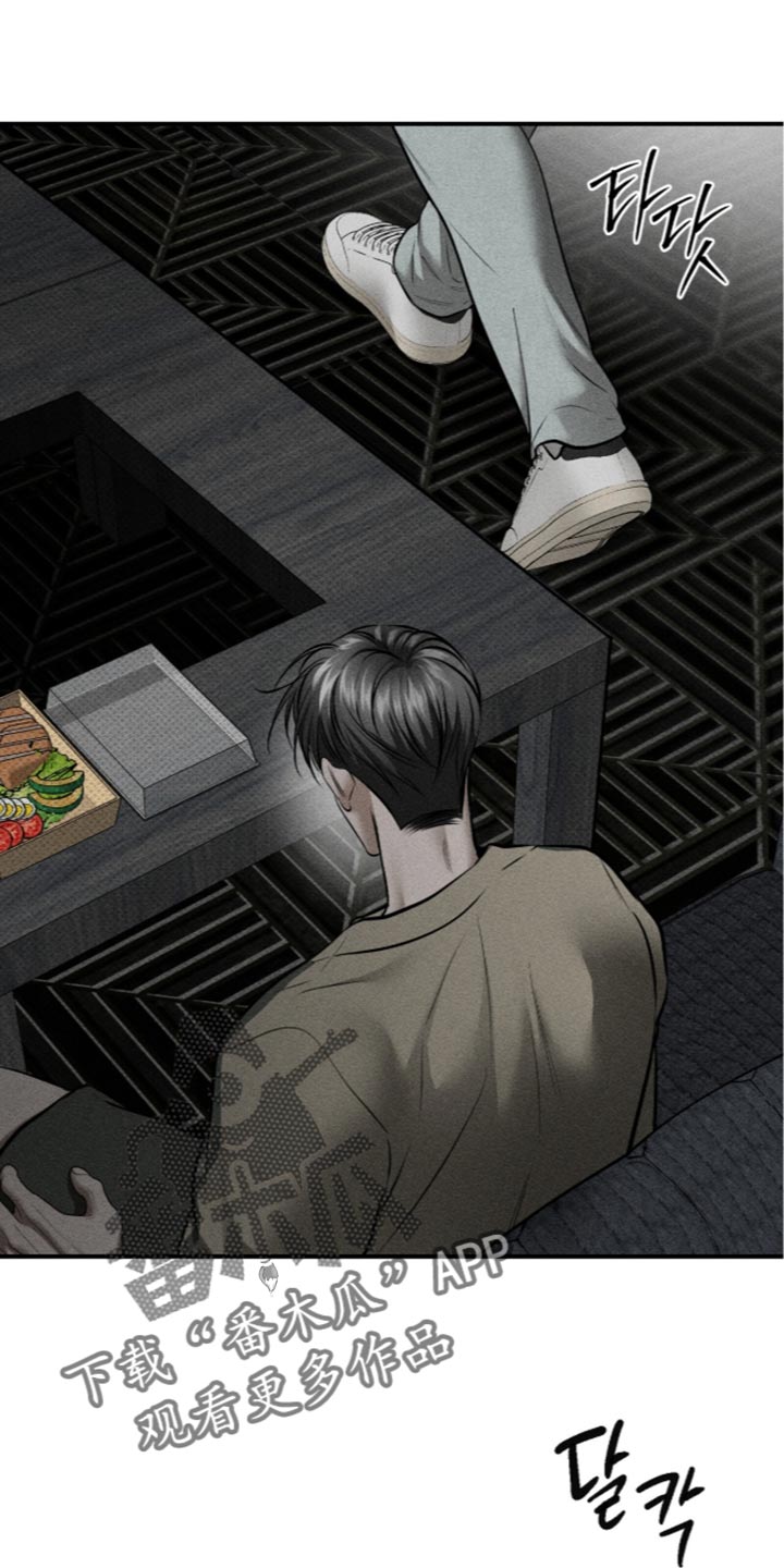 标价的灵魂漫画,第59章：自讨苦吃1图