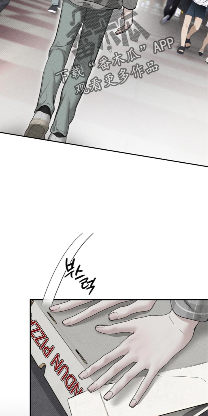 标价的灵魂漫画,第58章：借口5图