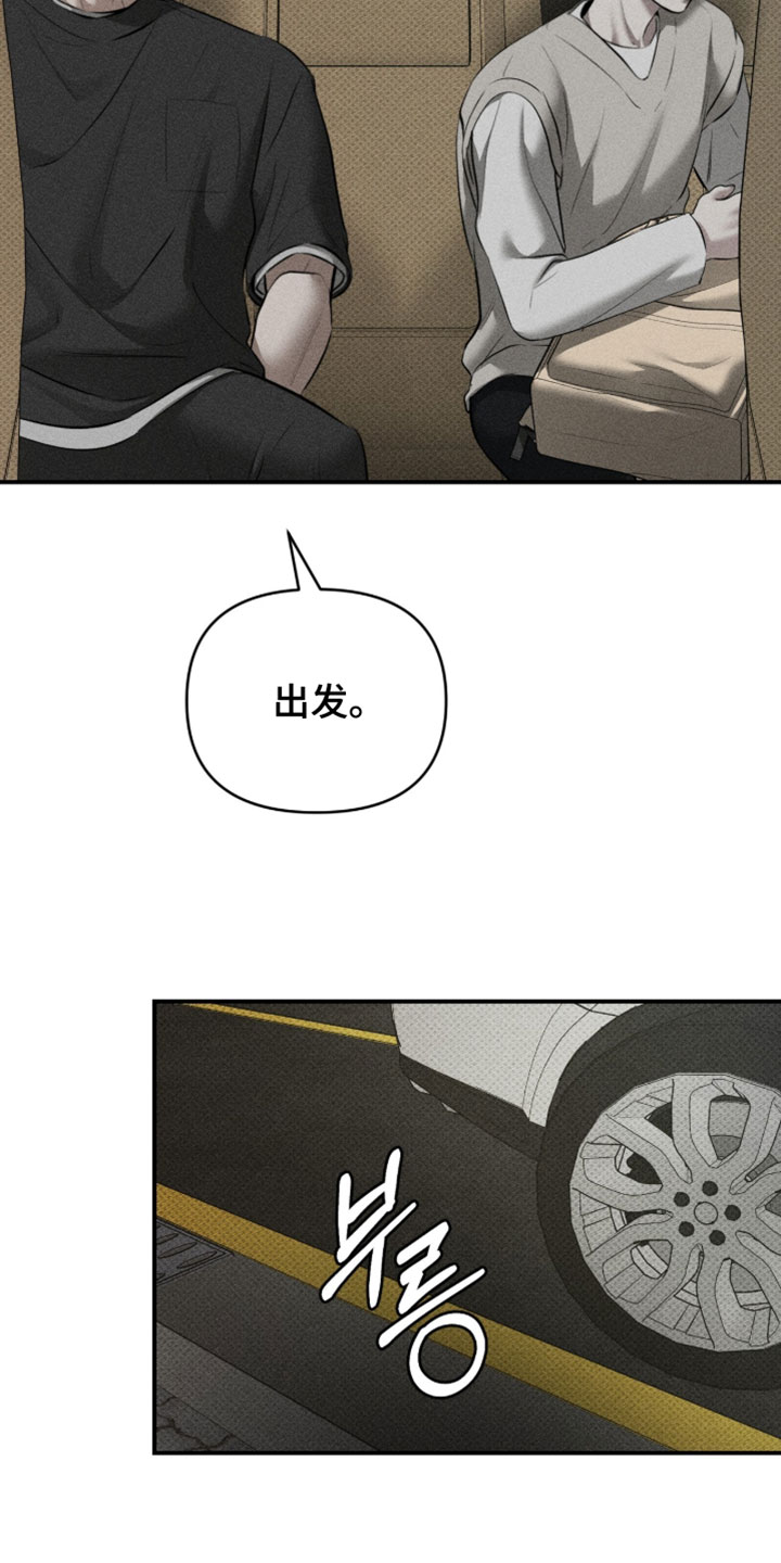 标价的灵魂漫画,第54章：你是故意的吧1图