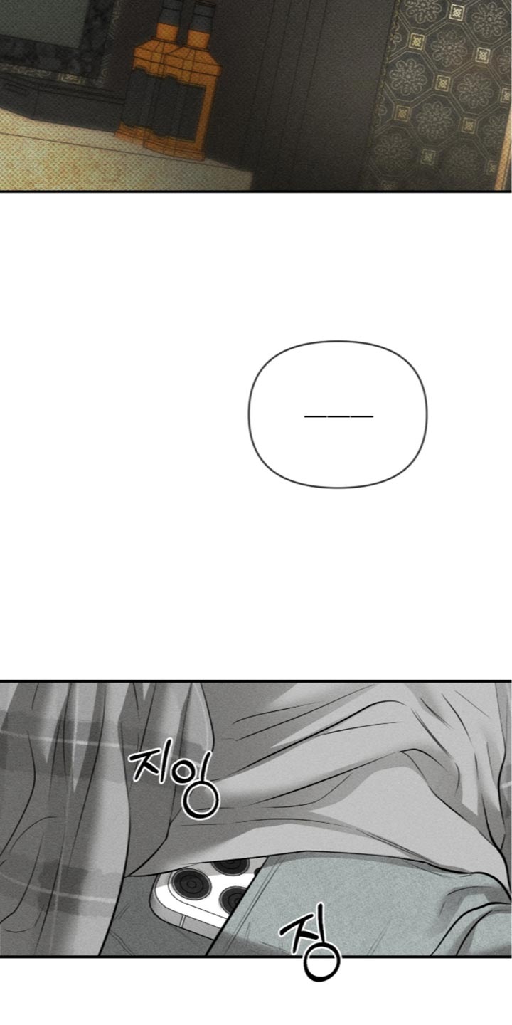 标价的灵魂漫画,第59章：自讨苦吃5图