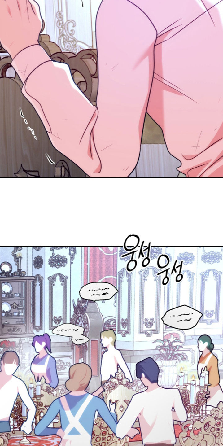 少爷的金鱼仆从漫画,第65章：棋子3图