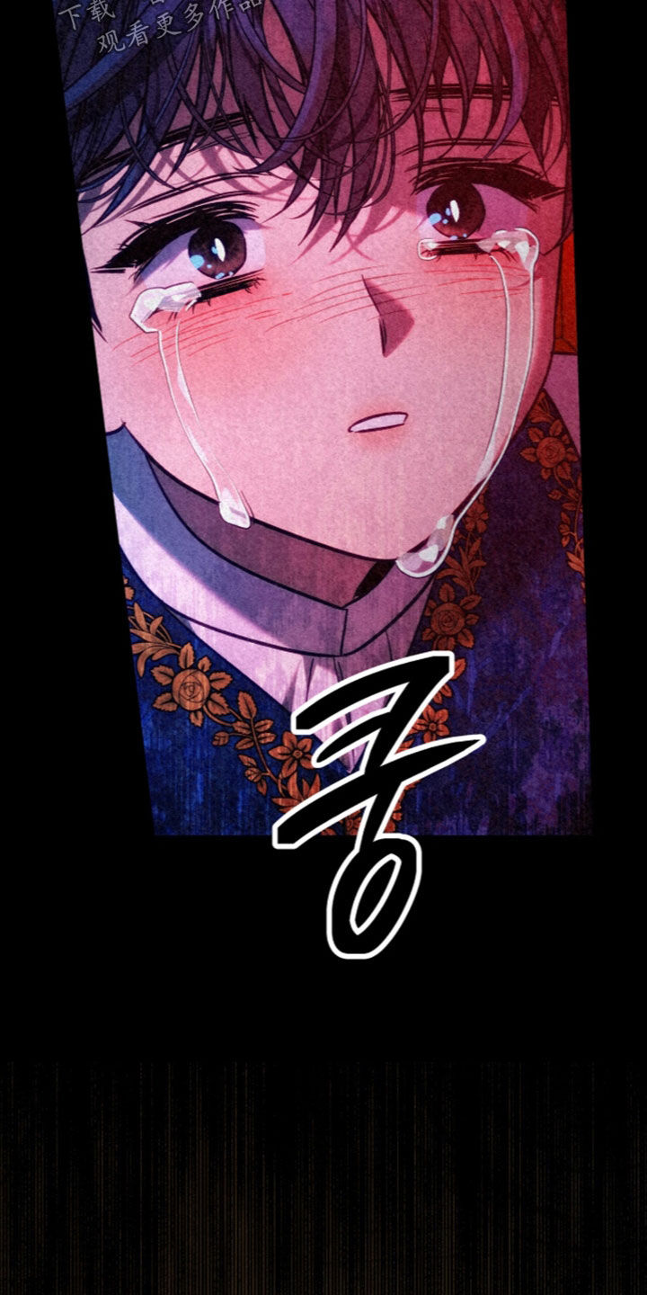 少爷的金鱼仆从漫画,第64章：等待5图