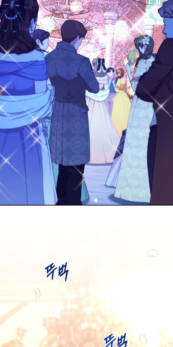 少爷的金鱼仆从漫画,第66章：未婚妻3图