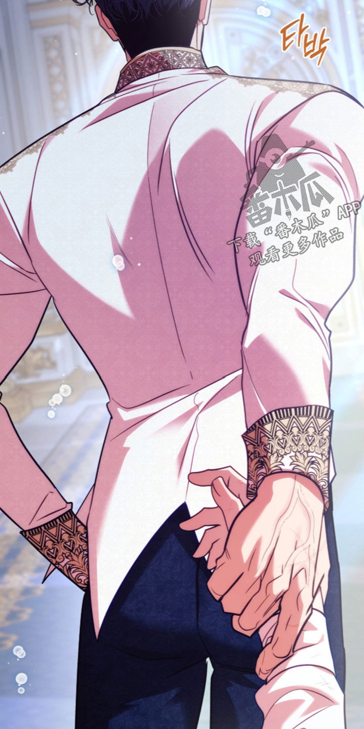 少爷的金鱼仆从漫画,第66章：未婚妻5图