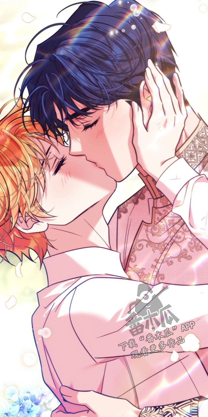 少爷的金鱼仆从漫画,第66章：未婚妻5图