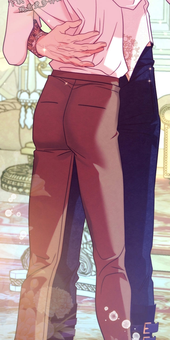 少爷的金鱼仆从漫画,第66章：未婚妻1图