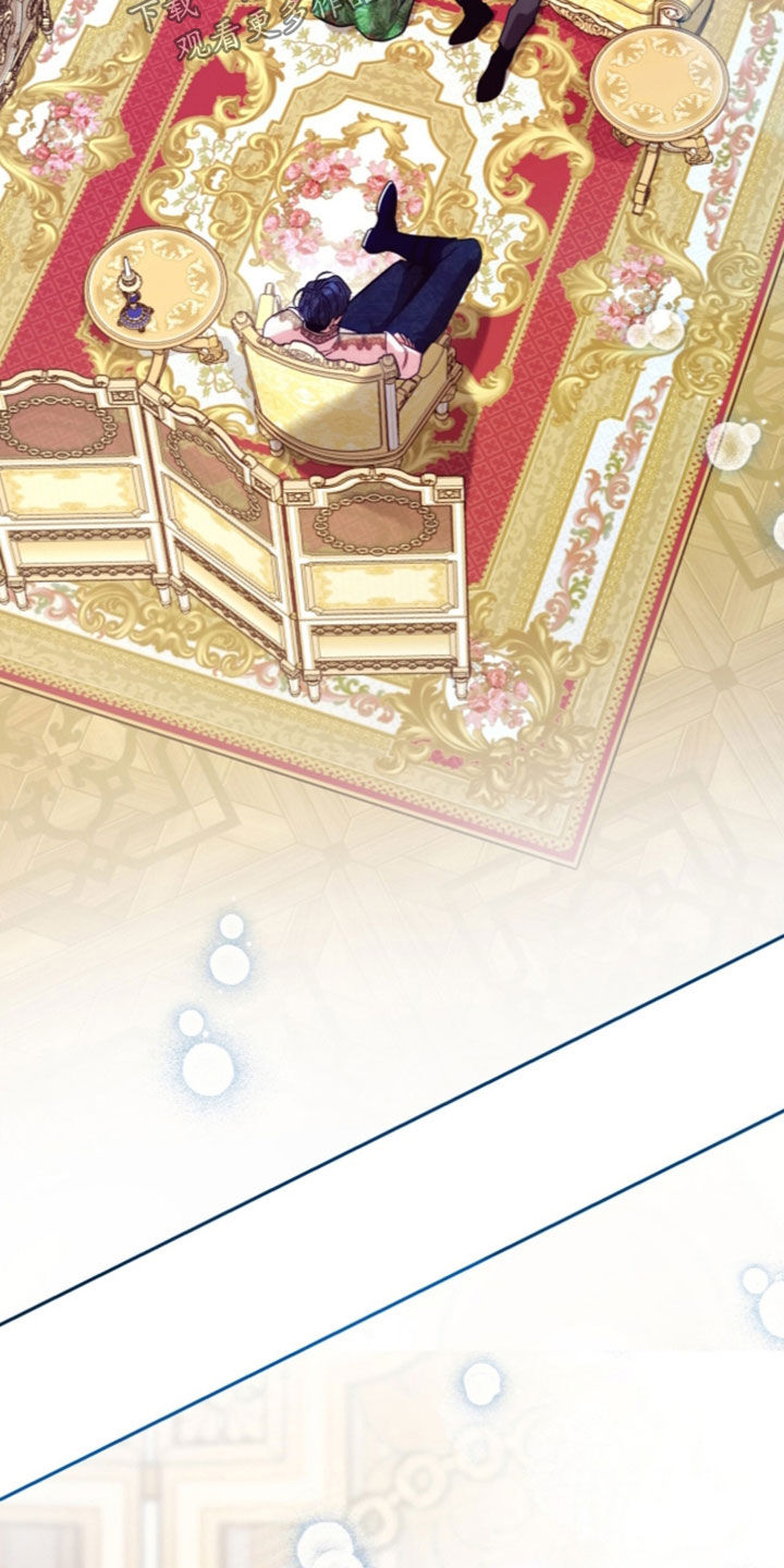 少爷的金鱼仆从漫画,第65章：棋子4图