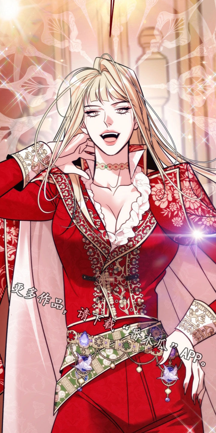 少爷的金鱼仆从漫画,第66章：未婚妻4图